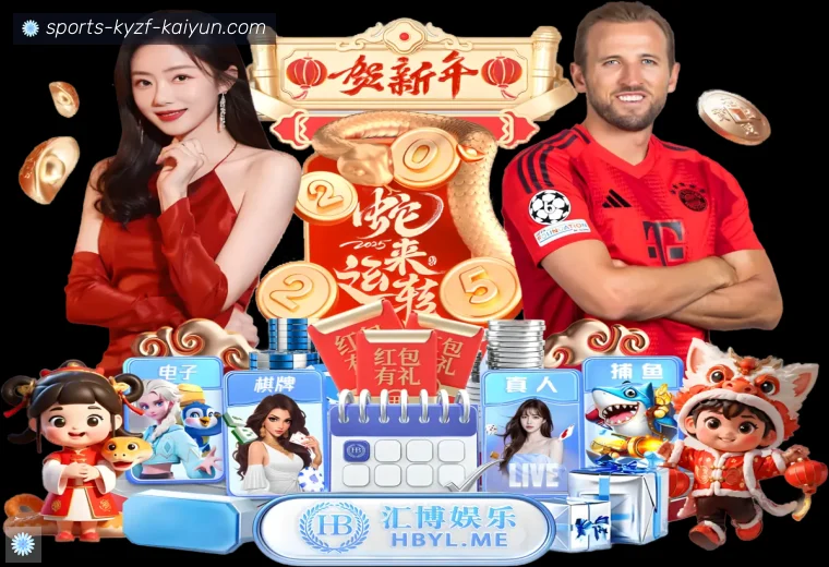 开云品牌介绍
