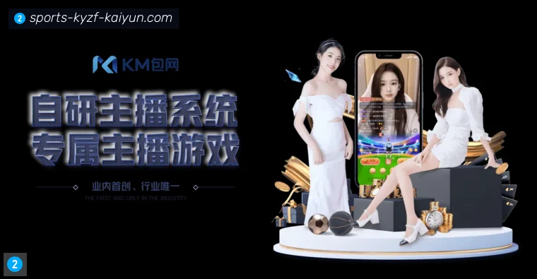 开云体育全站APP