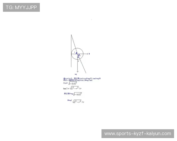 足球胶子理论对足球球员传球连贯性的物理解释